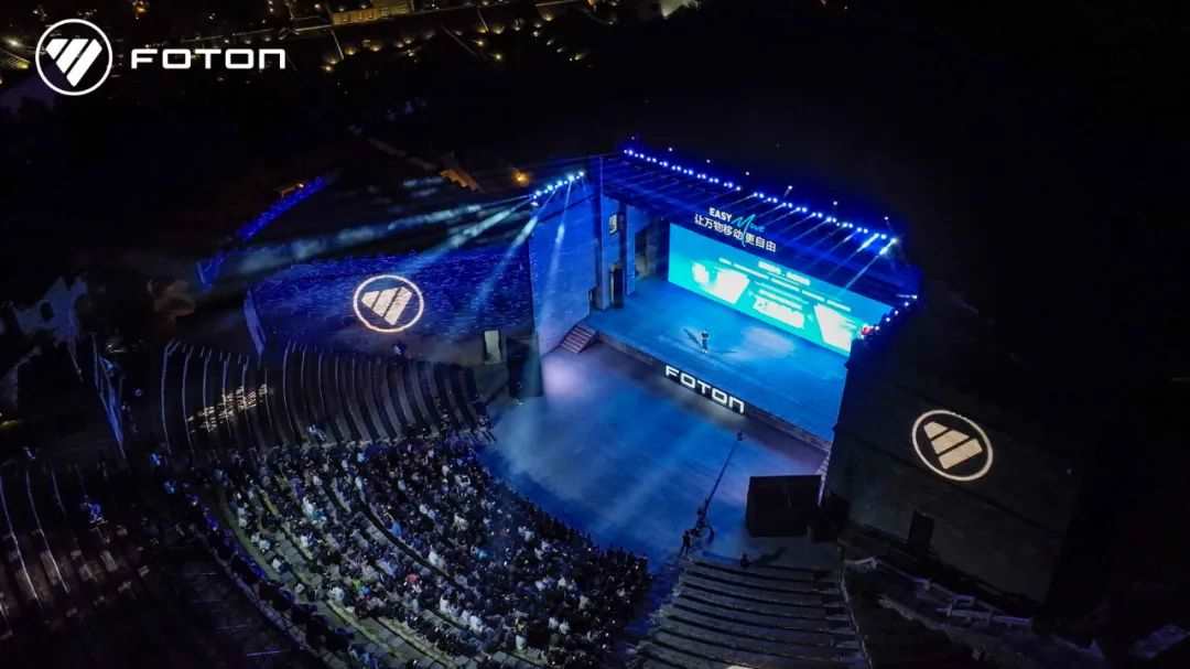 Foton celebró su aniversario 27 con el lanzamiento de su nueva filosofía “Easy move”