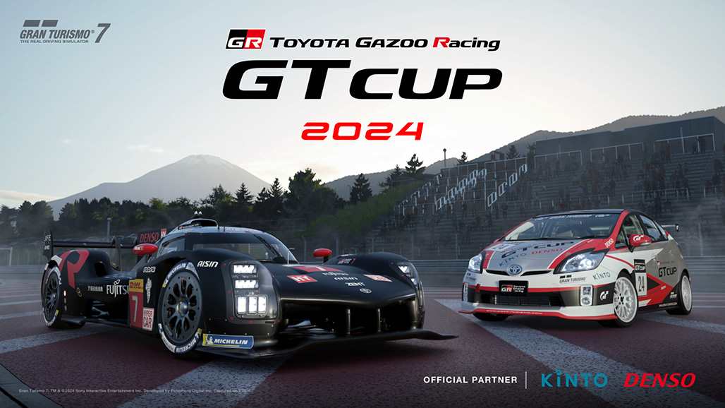 Una competición de e-Motorsports: TOYOTA GAZOO Racing presenta la TGR GT Cup 2024